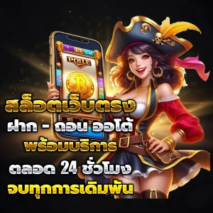 สล็อต ufo888