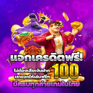 ufo888 slot