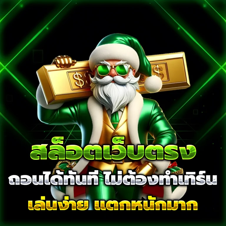 ufo888 ทางเข้า